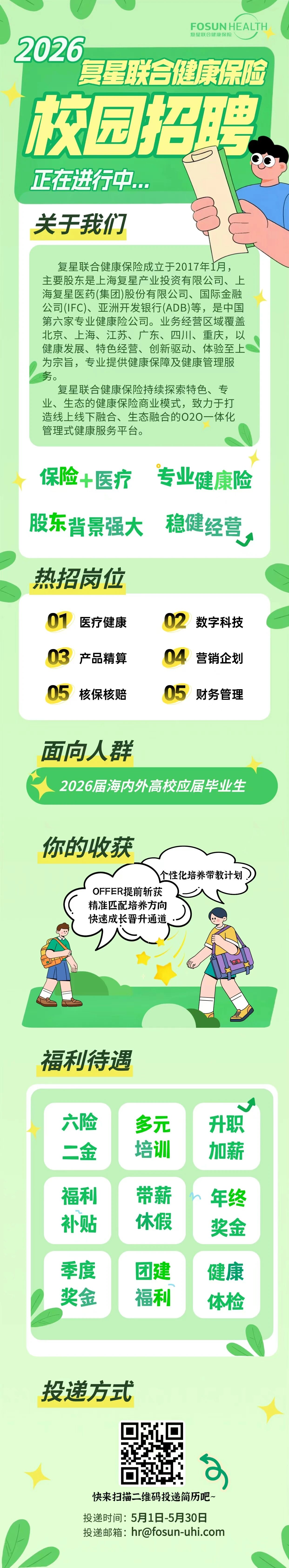 微信图片_2026-05-07_192944_017.jpg