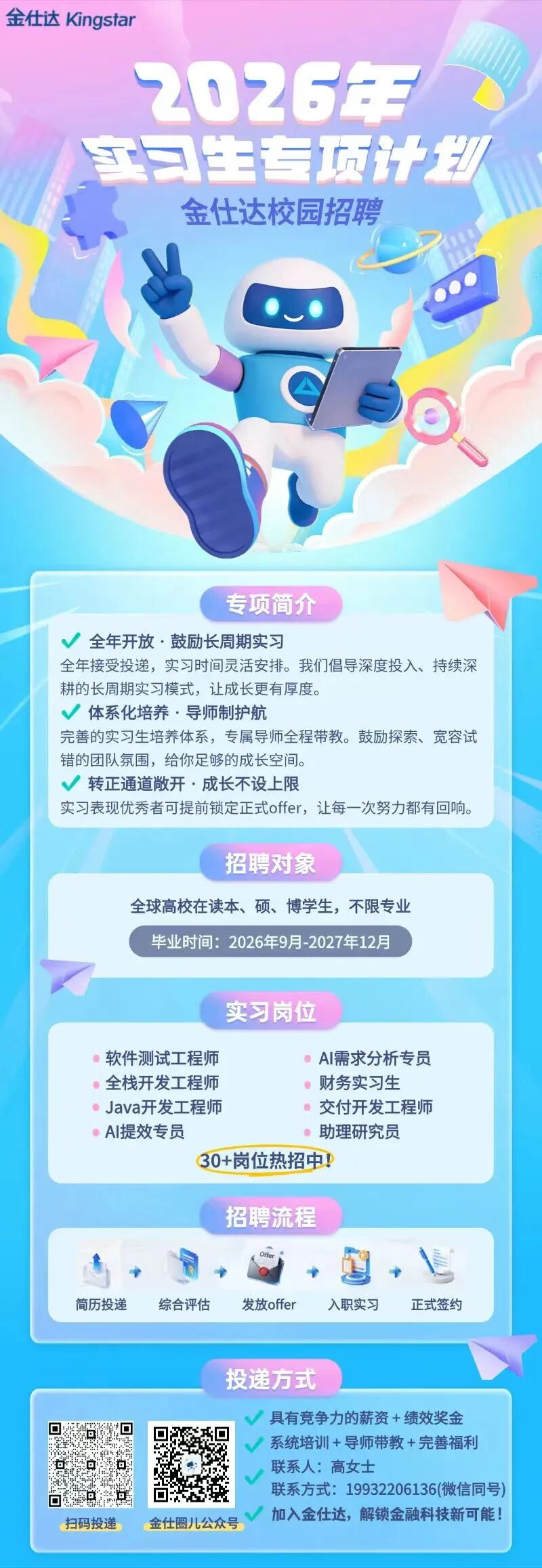 微信图片_2026-05-07_193145_543.jpg