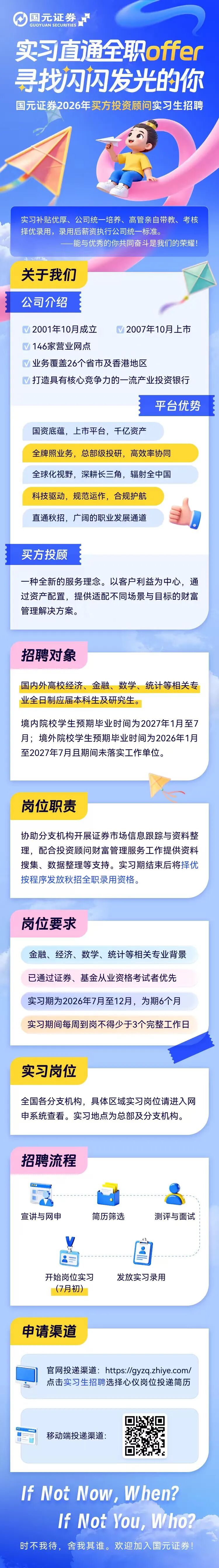 微信图片_2026-05-07_193249_996.jpg