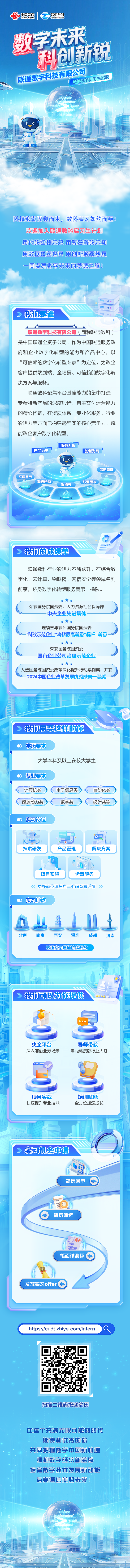 微信图片_2026-05-08_142111_610.png