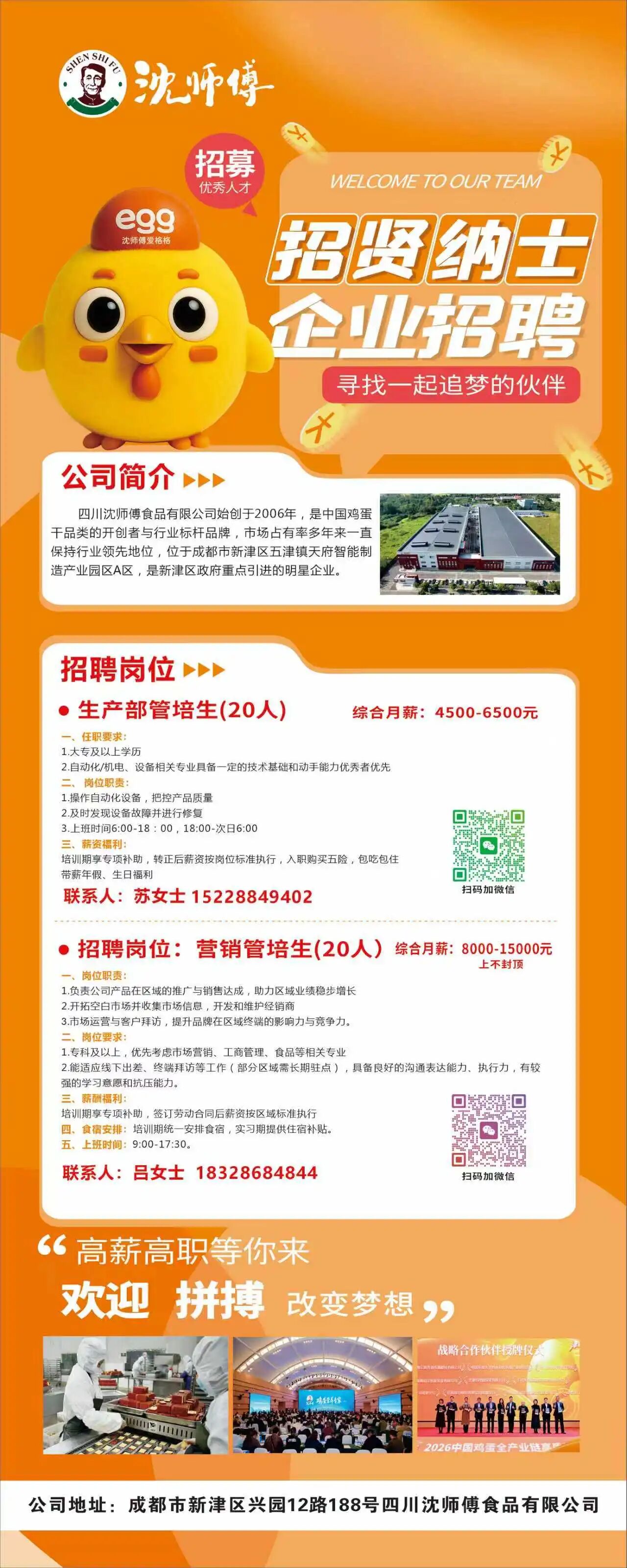 微信图片_2026-05-11_085828_666.jpg
