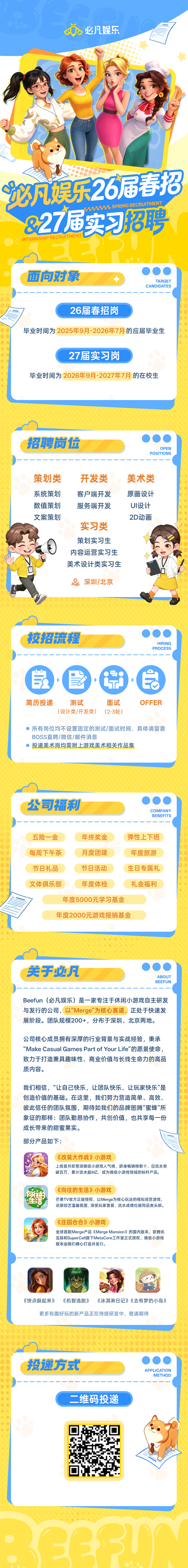 微信图片_2026-05-12_212355_283.png
