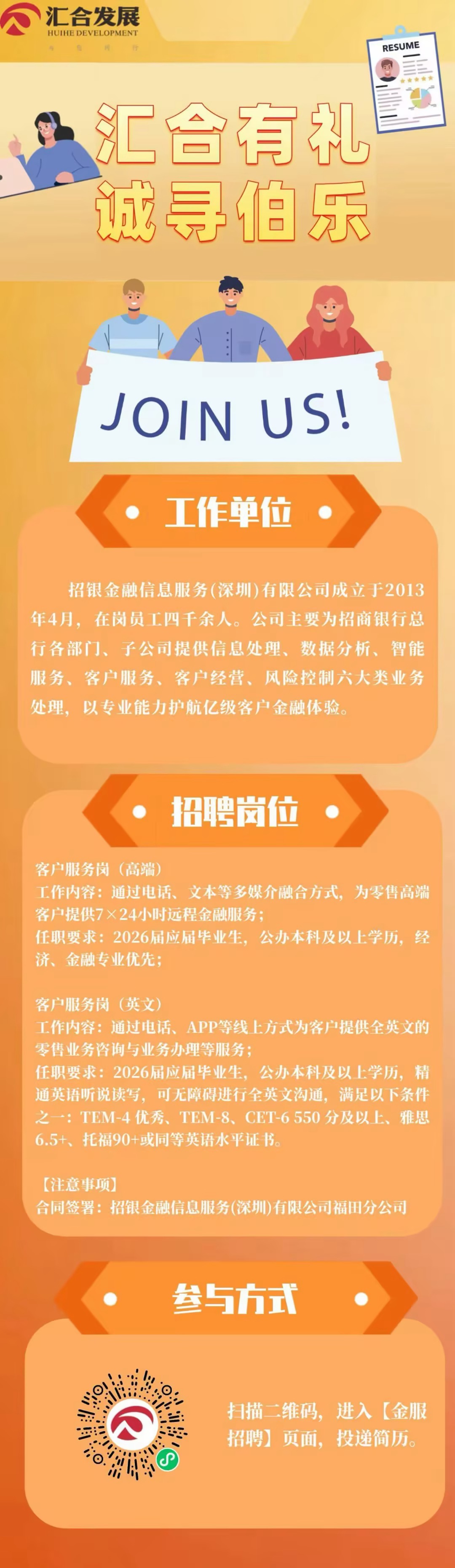 wecom-temp-452959-8c9f3bfc14fb26aadf2d353625a2948d.jpg