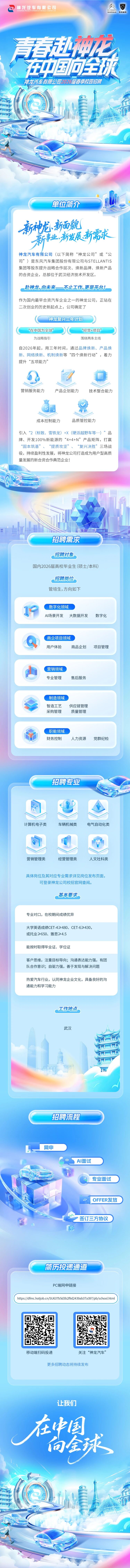 微信图片_2026-05-13_100241_942.jpg