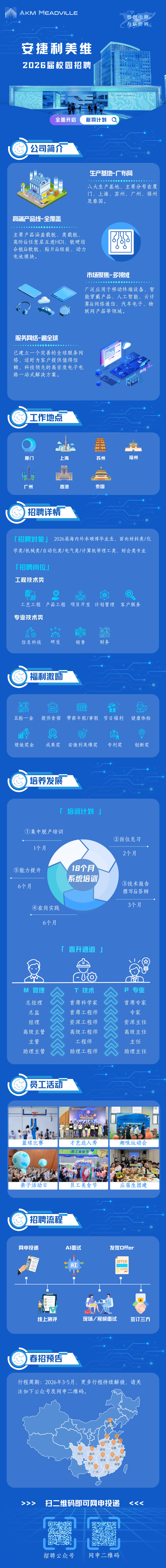微信图片_2026-05-13_101539_934.png