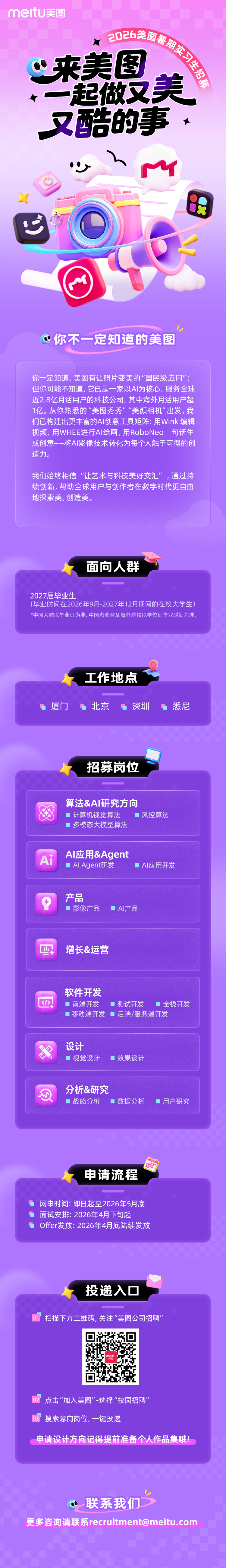 1779086305504115.png 微信图片_2026-05-18_145853_508.png