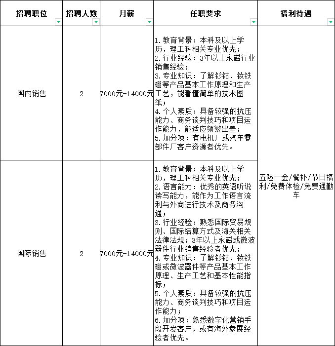 微信图片_2026-05-19_110812_332.png