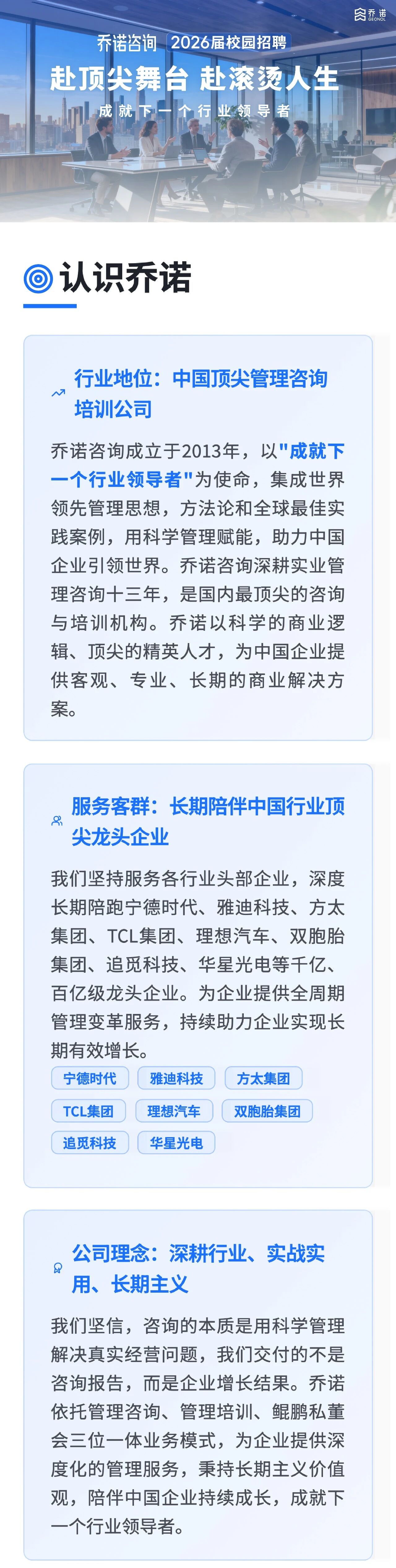 微信图片_2026-05-28_175108_023.jpg