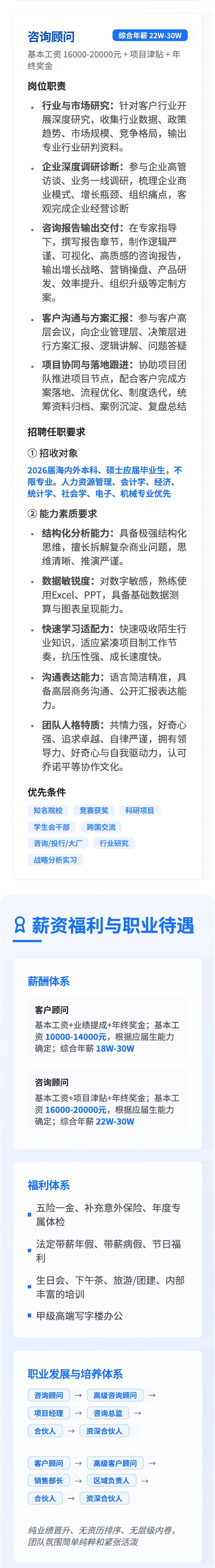 微信图片_2026-05-28_175113_850.jpg