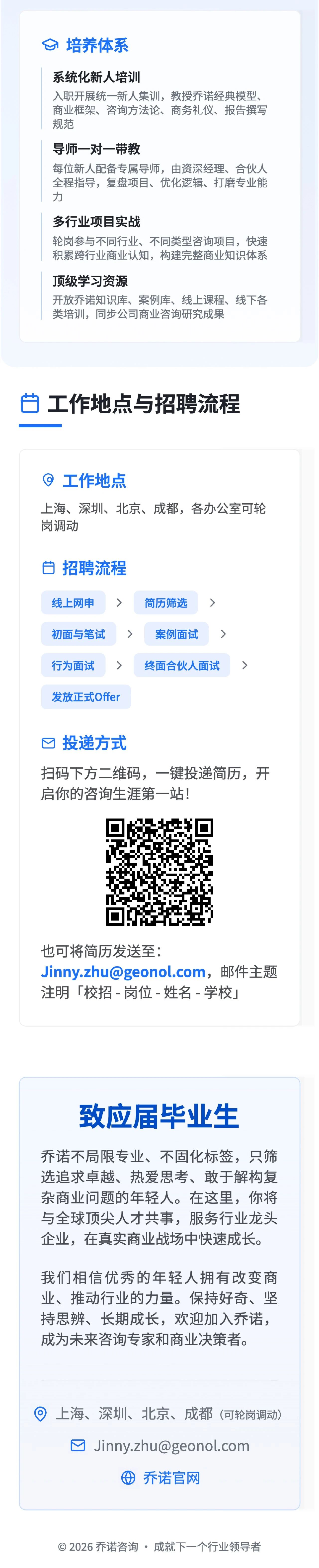 微信图片_2026-05-28_175117_478.jpg