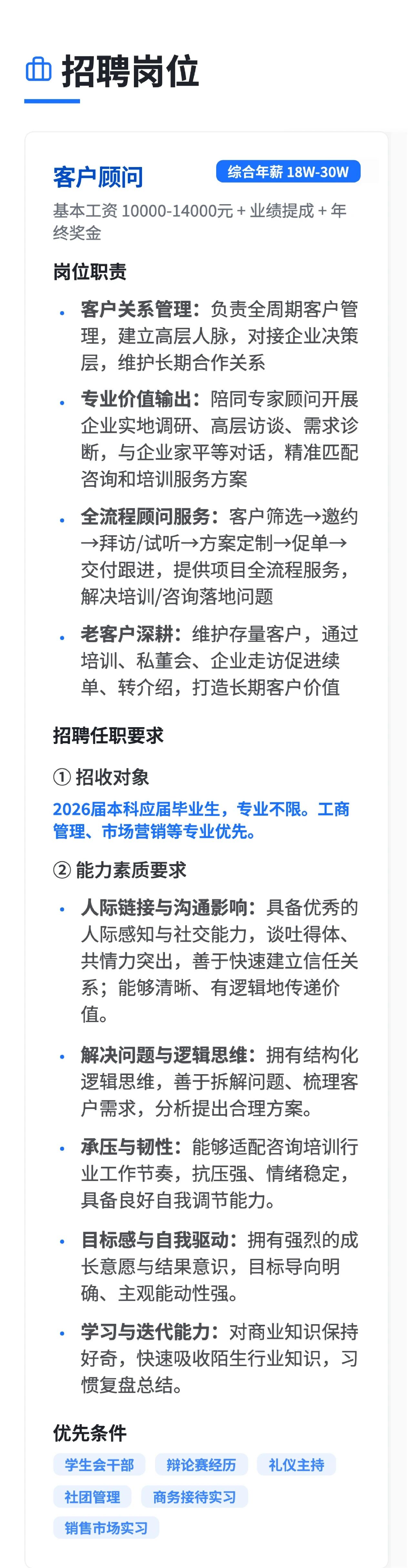 微信图片_2026-05-28_175111_634.jpg