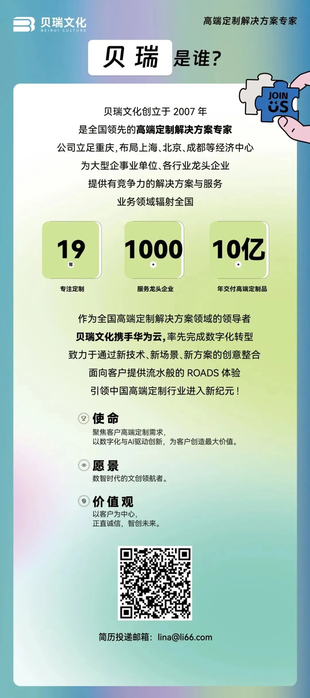 微信图片_2026-06-01_164334_003.jpg