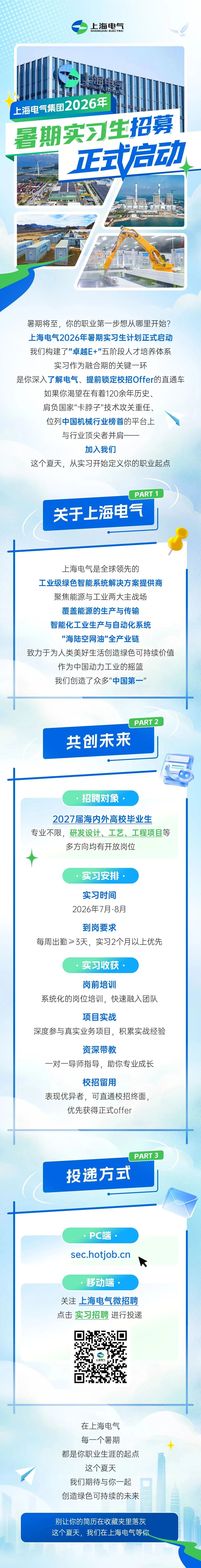 微信图片_2026-06-02_194746_120.jpg