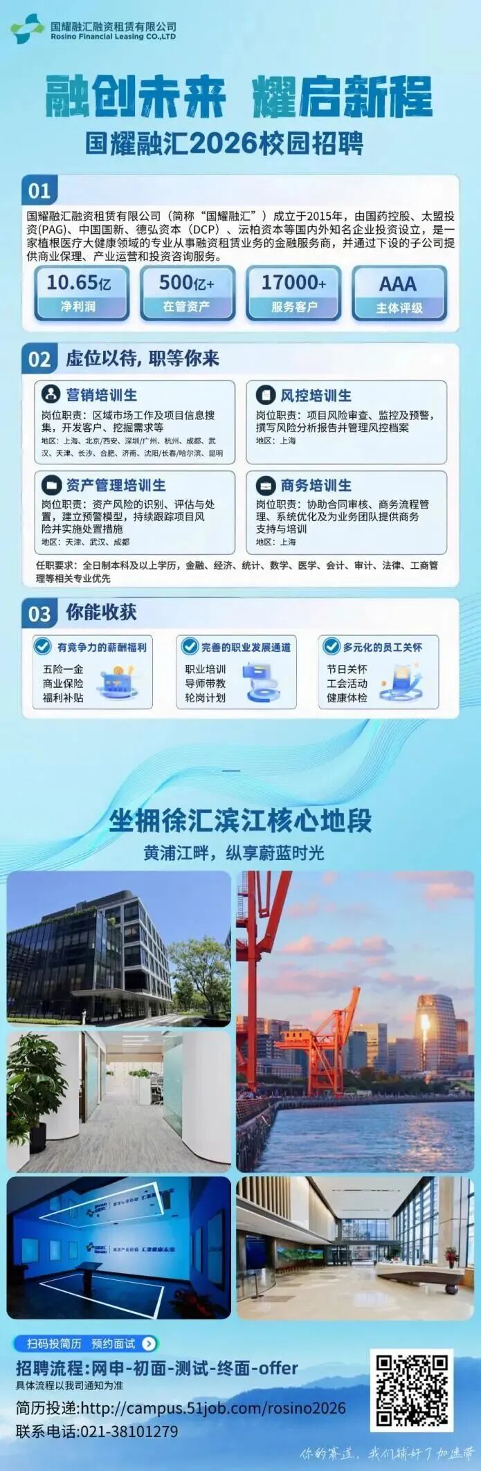 微信图片_2026-06-04_163936_136.jpg