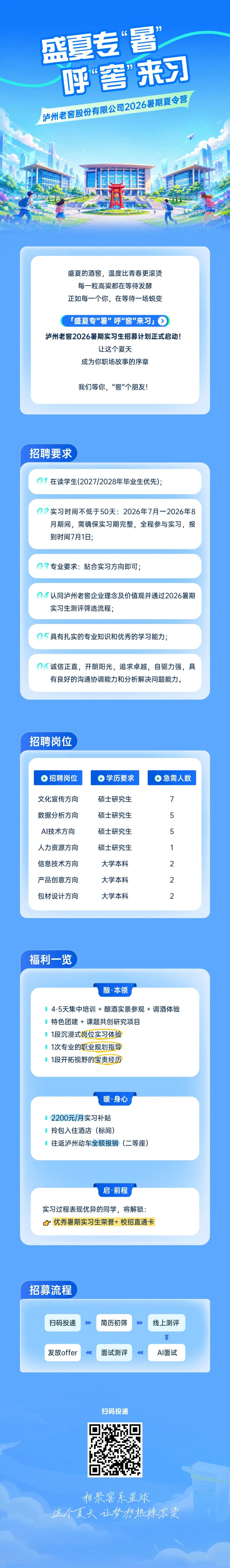 微信图片_2026-06-04_164201_907.jpg
