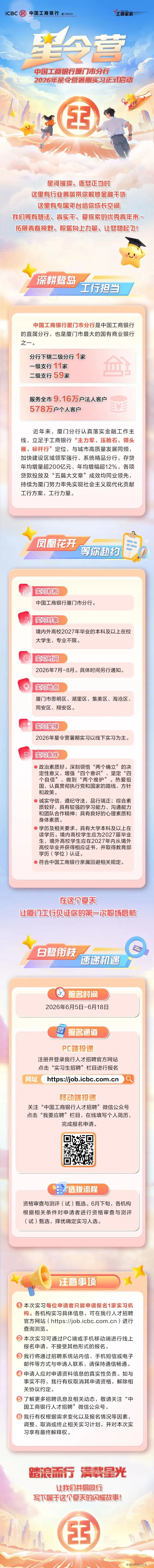 微信图片_2026-06-12_144017_153.jpg