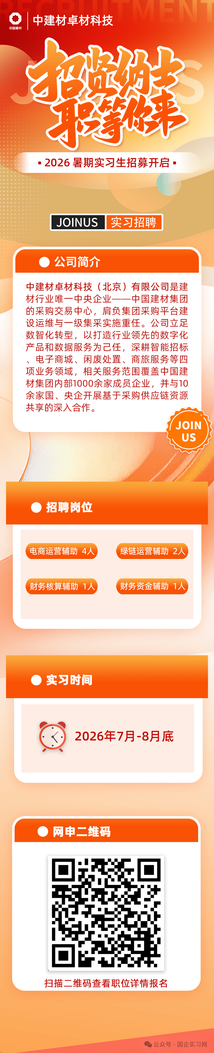 1781489262913074.png 微信图片_2026-06-15_100750_611.png