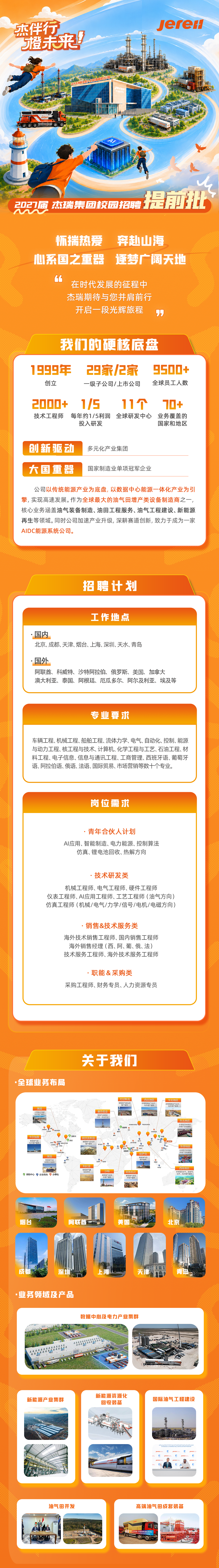 1781746036476592.png 微信图片_2026-06-18_092725_772.png