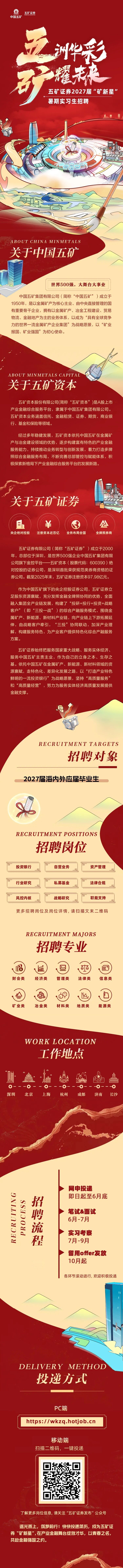 微信图片_2026-06-18_095840_749.jpg