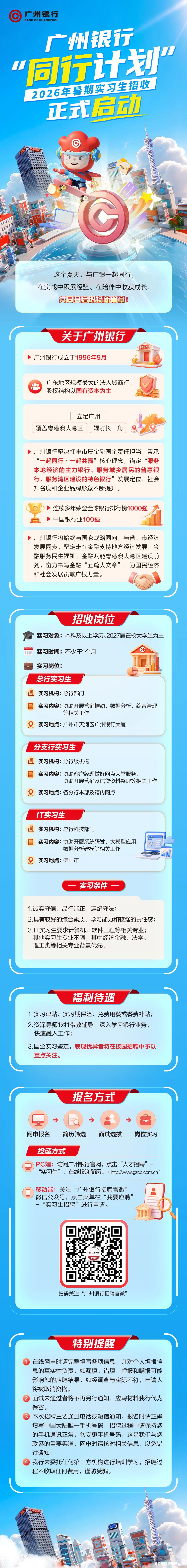 1781749783417801.jpg 微信图片_2026-06-18_103116_434.jpg
