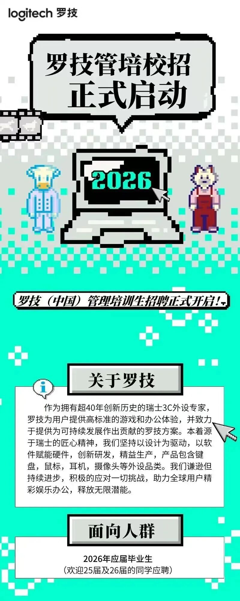 1782100045654691.jpg 微信图片_2026-06-22_114917_308.jpg