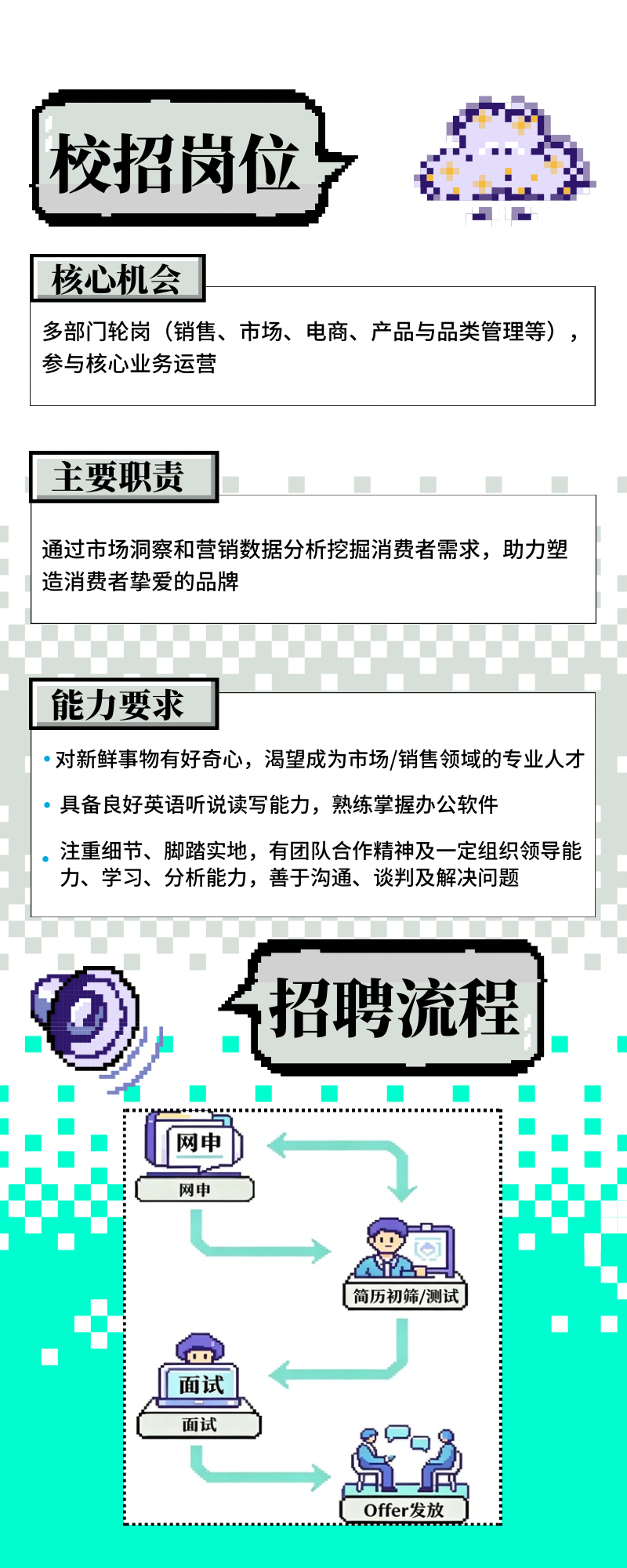 1782100056130884.png 微信图片_2026-06-22_114920_057.png