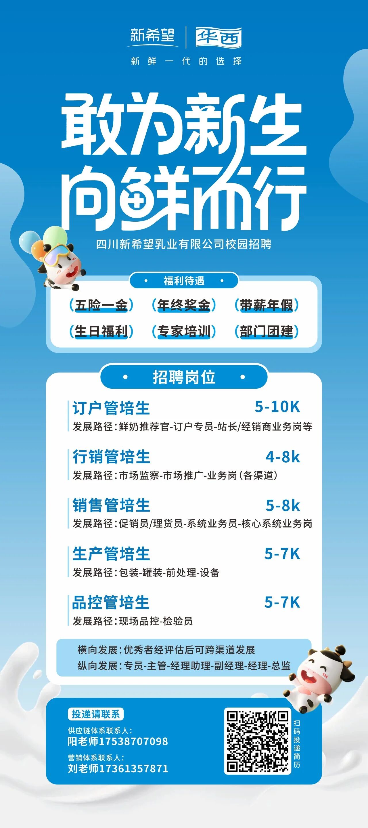 微信图片_2026-06-23_155751_359.jpg