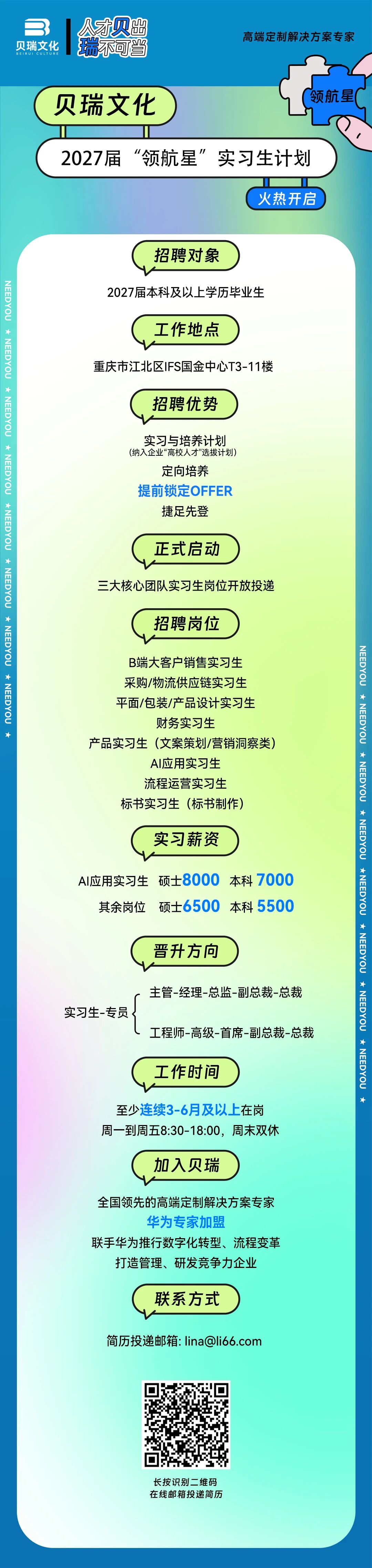 微信图片_2026-06-25_100015_887.jpg