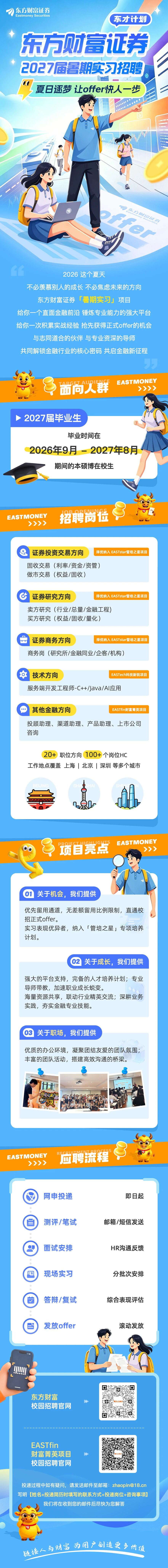 1782716463920718.jpg 微信图片_2026-06-29_150347_144.jpg