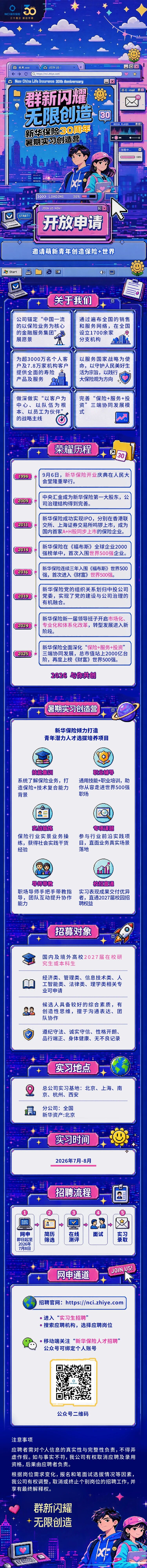 微信图片_2026-06-29_150531_471.jpg