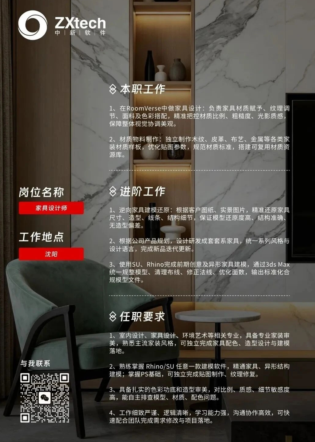 微信图片_2026-06-30_090744_056.png
