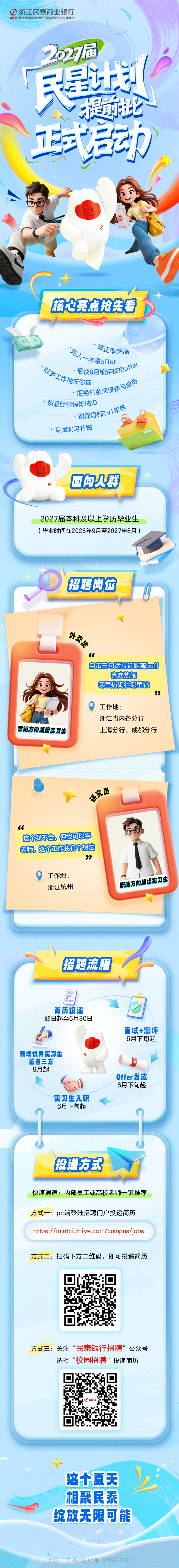 1782789874250333.png 微信图片_2026-06-30_112613_568.png