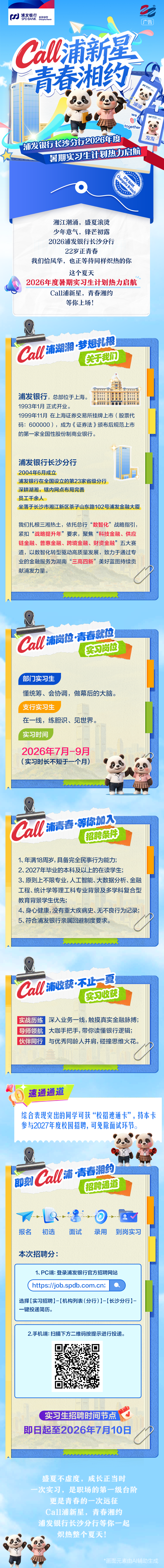 微信图片_2026-07-01_162749_691.png