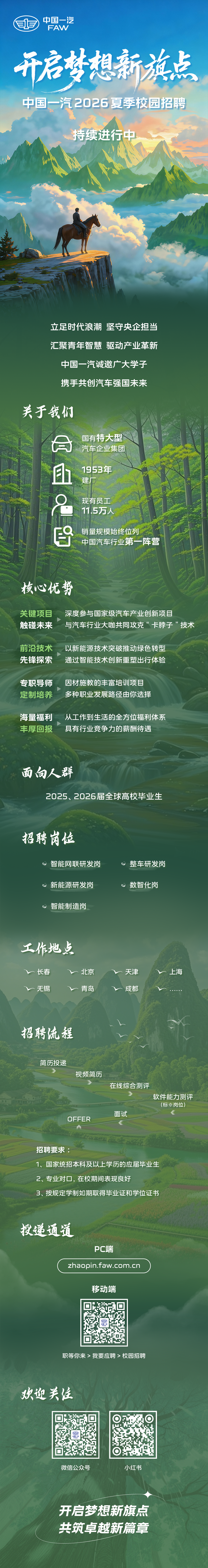 1782894521654143.png 微信图片_2026-07-01_163124_069.png