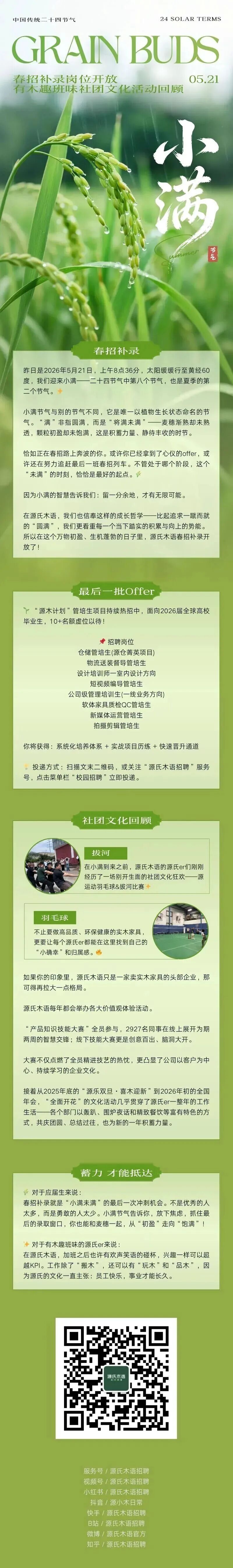 1782960935705511.jpg 微信图片_2026-07-02_105851_183.jpg