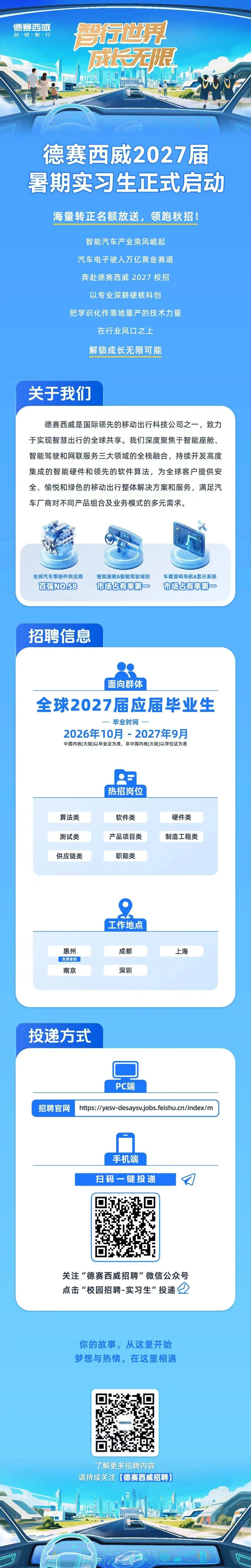 微信图片_2026-07-09_144203_507.jpg