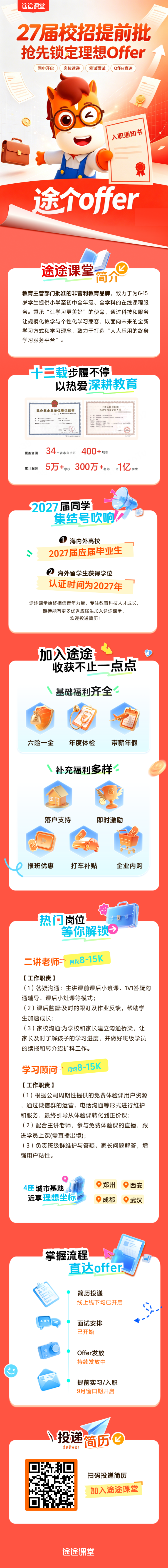 1783579746441184.png 微信图片_2026-07-09_145114_241.png