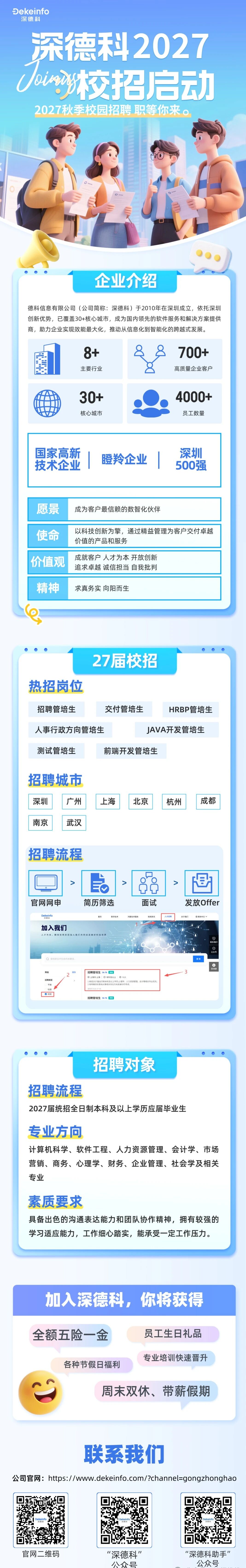 1784078550569489.jpg 微信图片_2026-07-15_092554_194.jpg